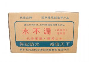 無機防水堵漏材料（堵漏靈）